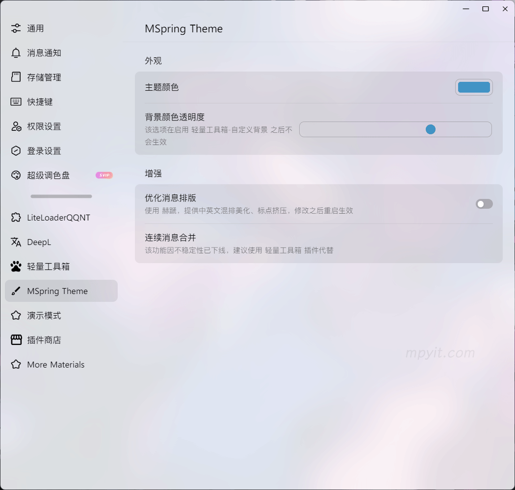 百儒林