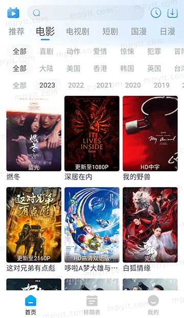 百儒林