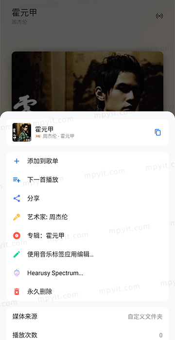 百儒林