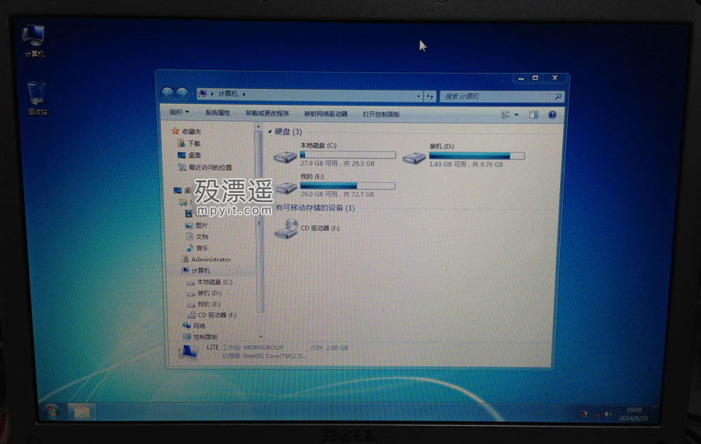 百儒林
