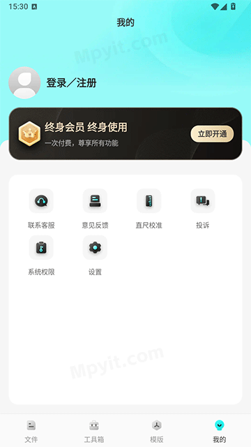 百儒林