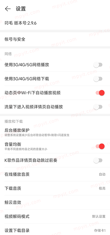 百儒林