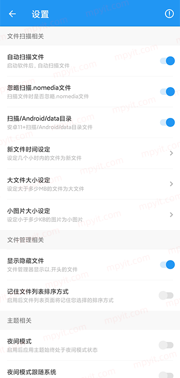 百儒林