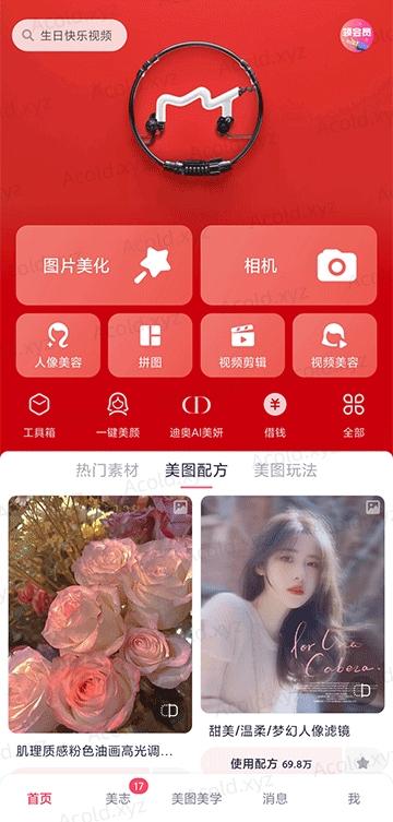 百儒林