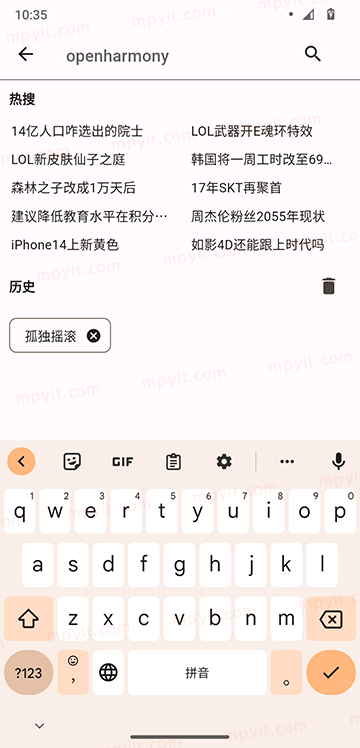 百儒林