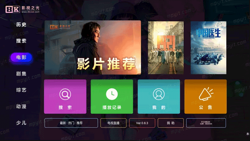 百儒林