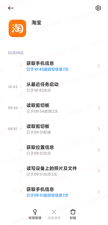 百儒林