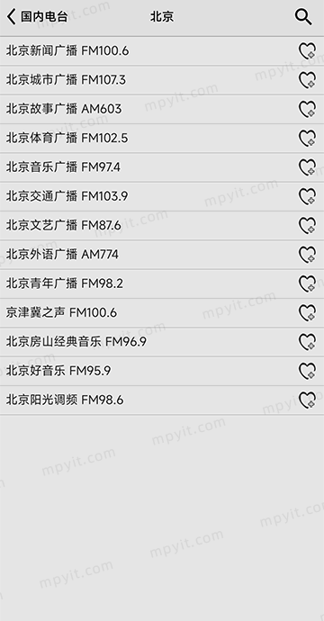 百儒林