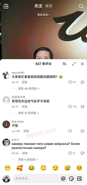百儒林