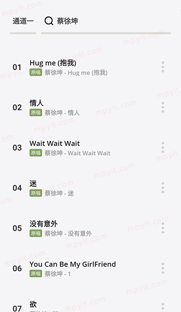 百儒林