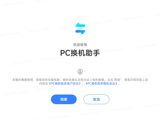 百儒林