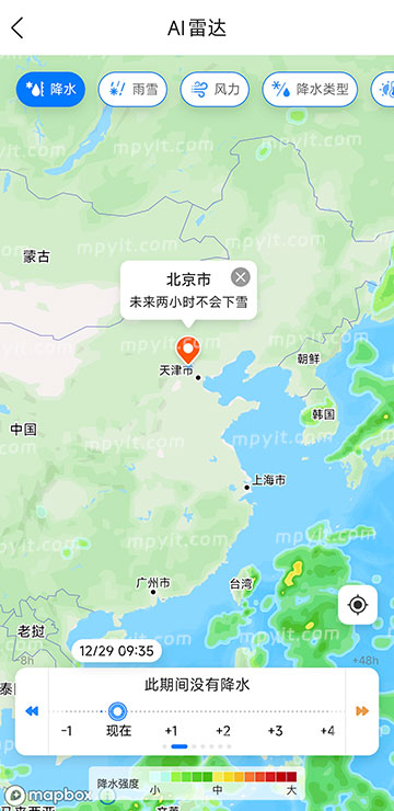 百儒林