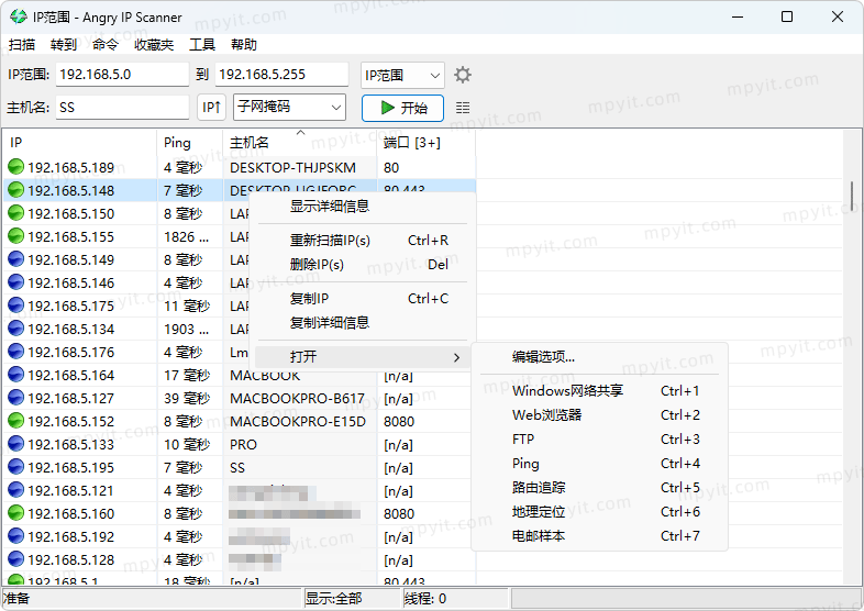百儒林