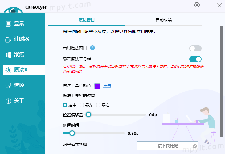 百儒林