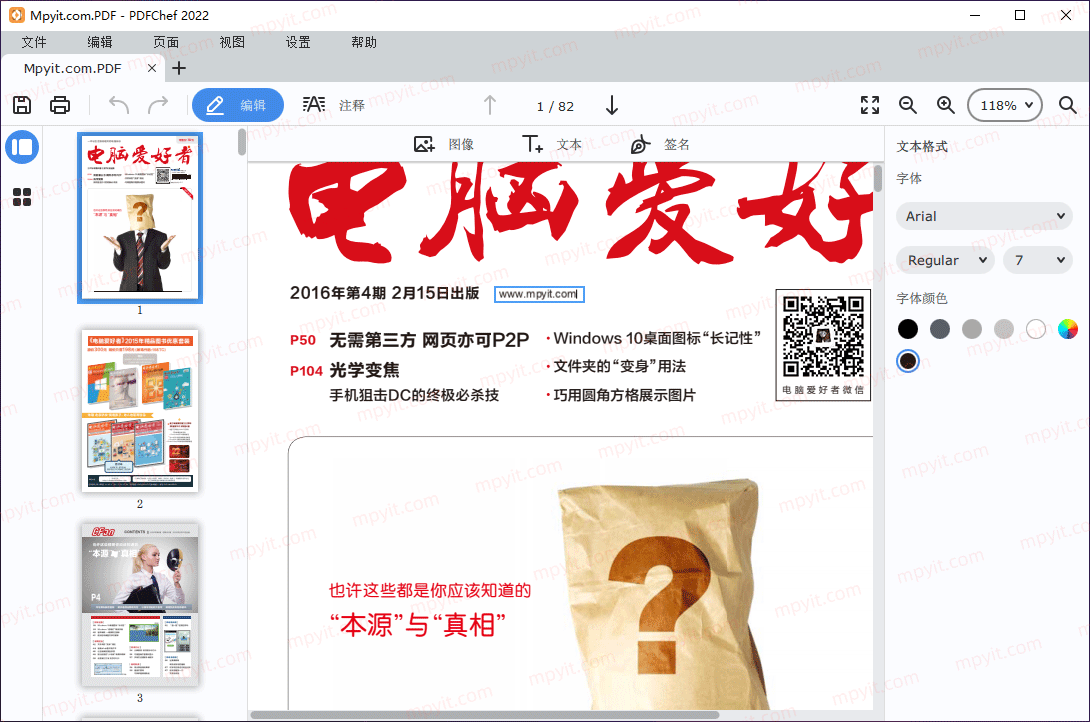 百儒林