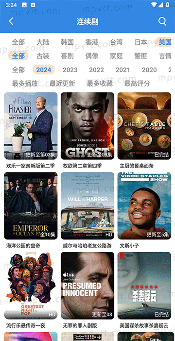 百儒林