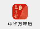 百儒林
