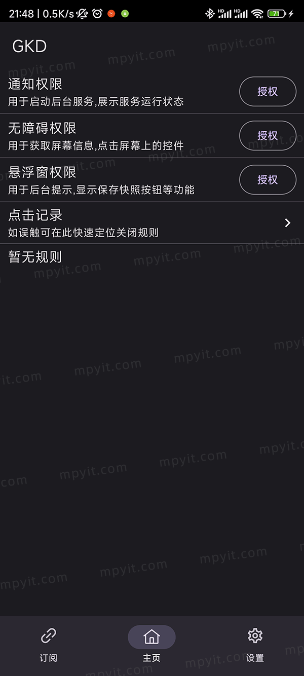 百儒林