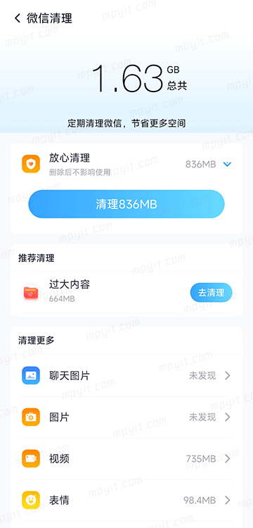 百儒林