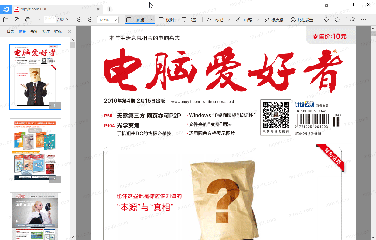 百儒林