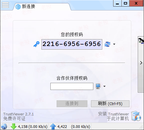 百儒林