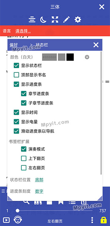 百儒林