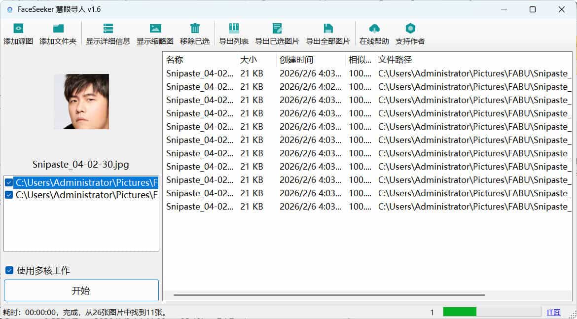 Snipaste_04-04-10.jpg