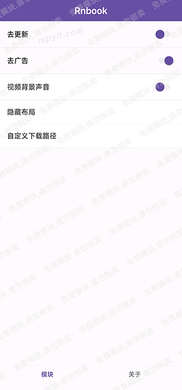 百儒林