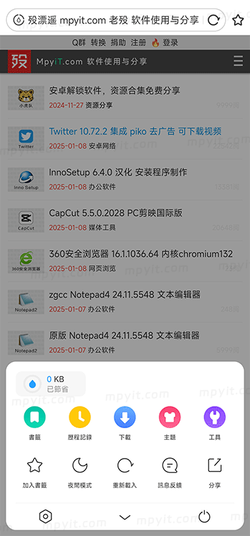 百儒林