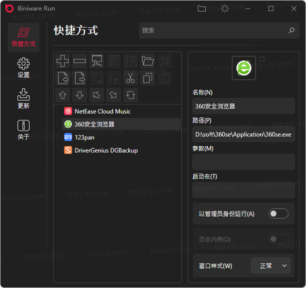 百儒林