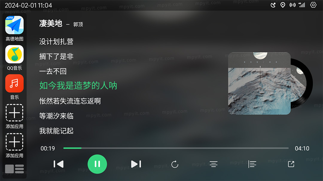 百儒林