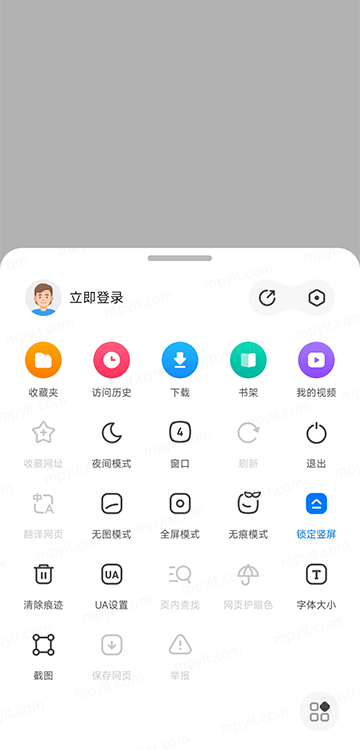 百儒林