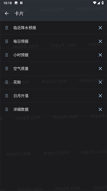 百儒林