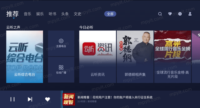 百儒林