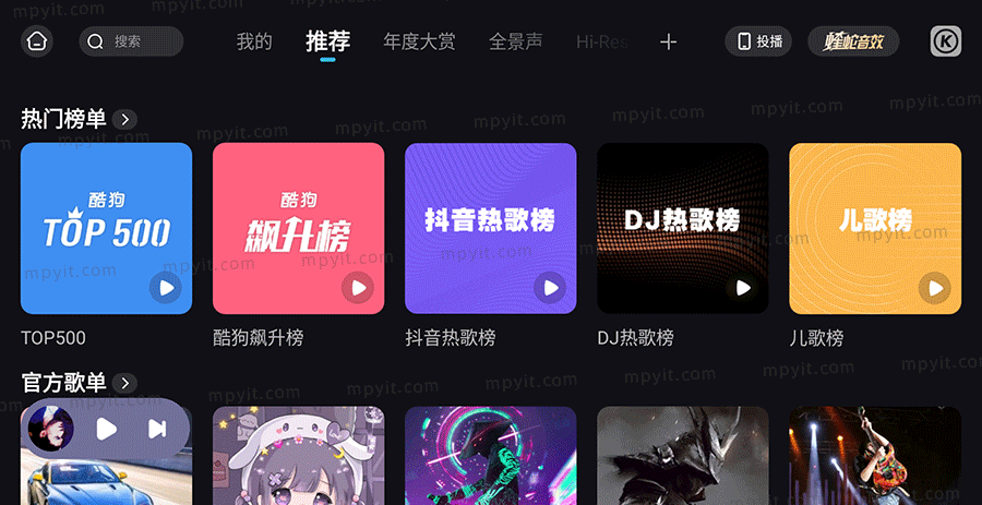 百儒林