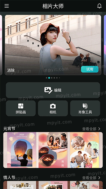 百儒林