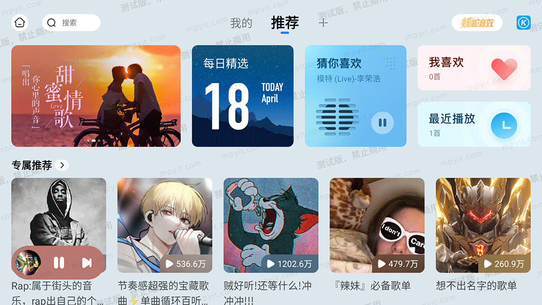 百儒林