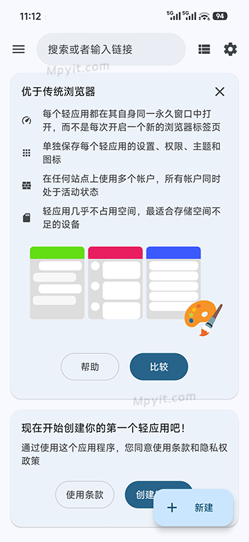 百儒林