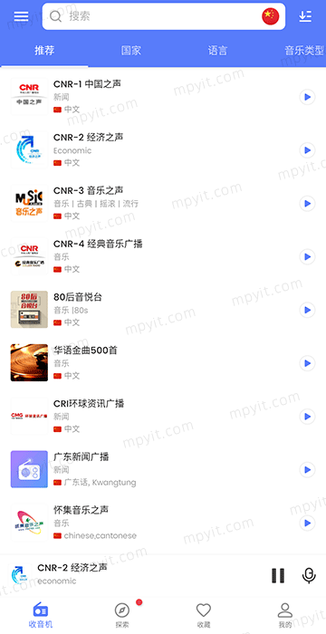 百儒林