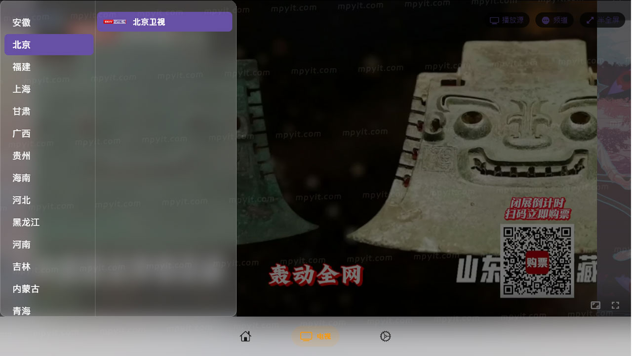 百儒林
