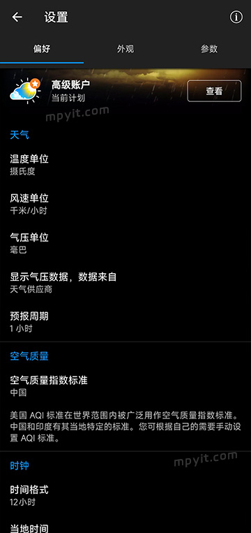 百儒林