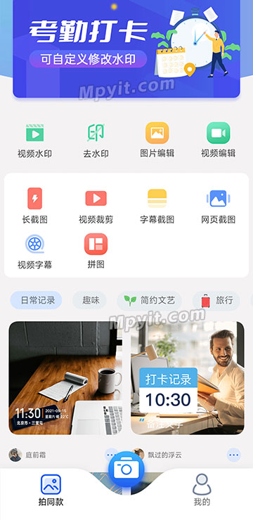 百儒林