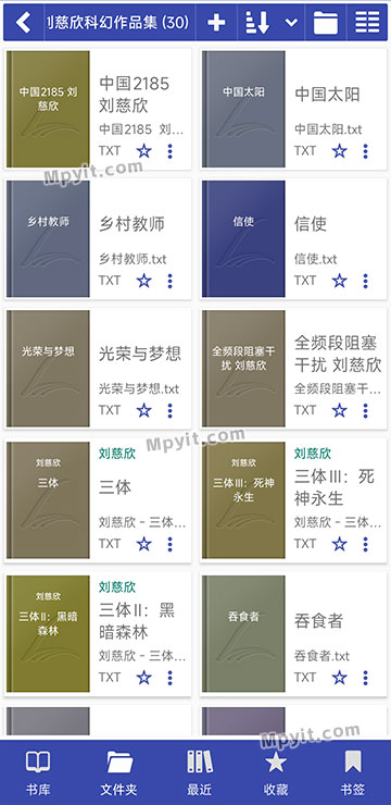 百儒林