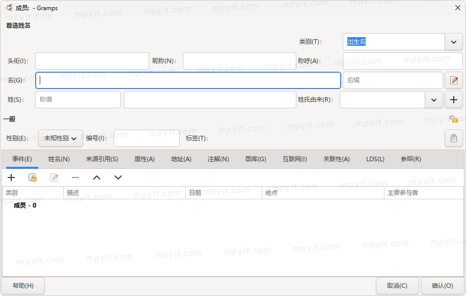 百儒林