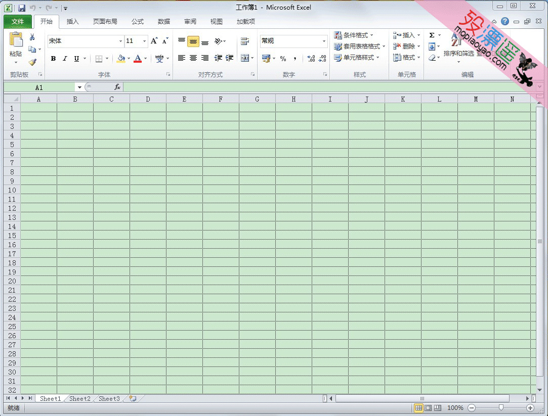 Office2010
