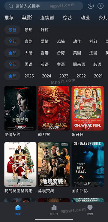 百儒林