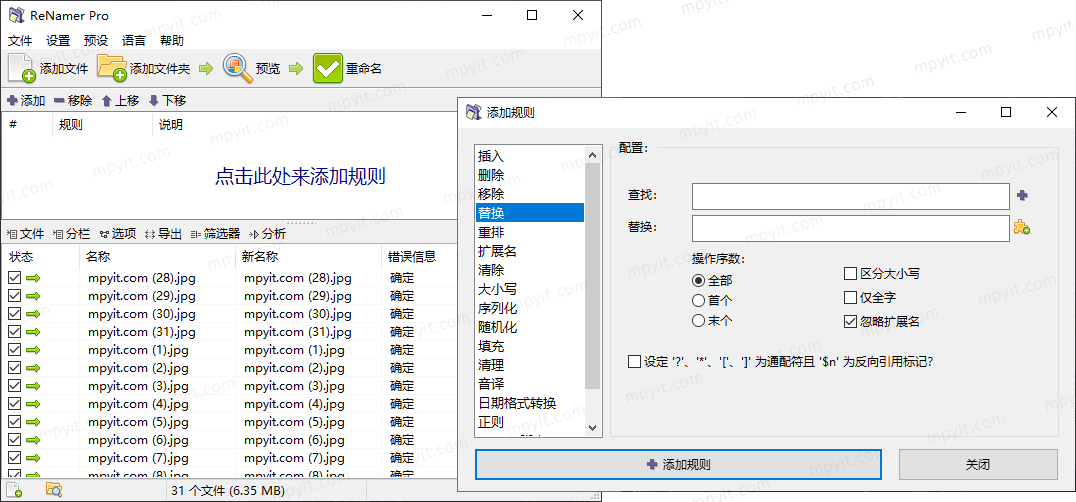 百儒林