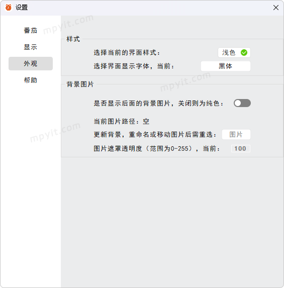 百儒林