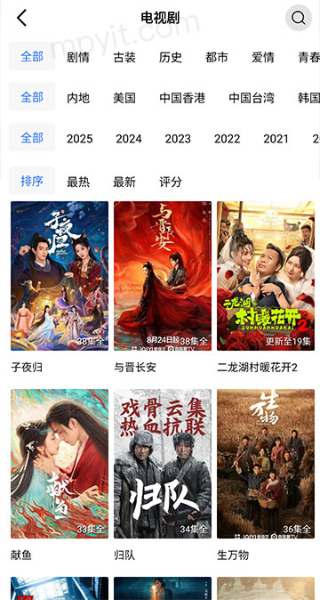 百儒林