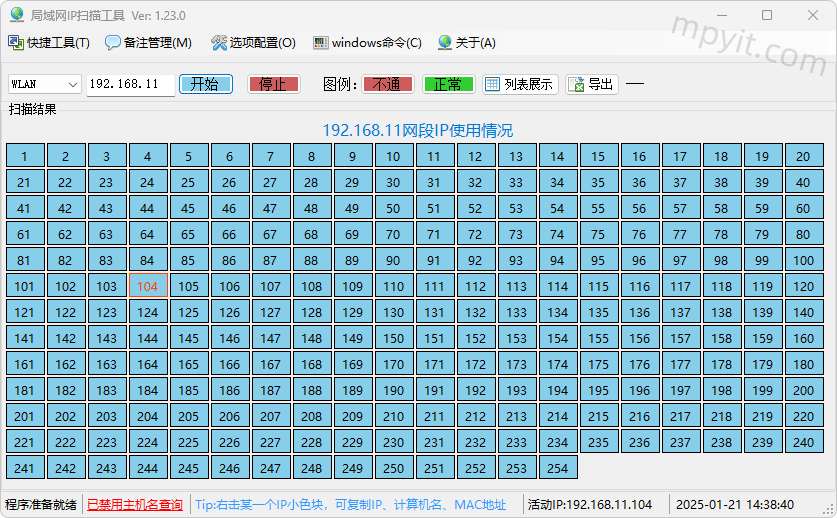 百儒林